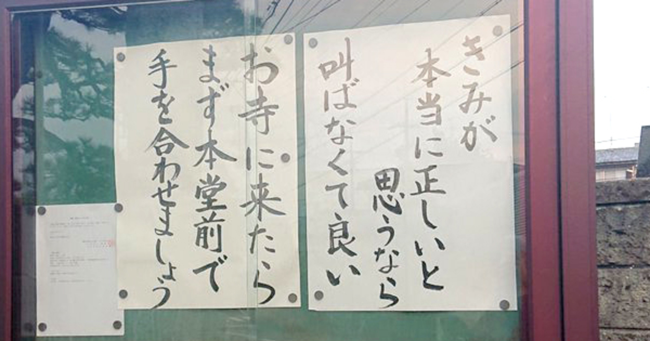 「和顔愛語 先意承問」とはどういう意味ですか？