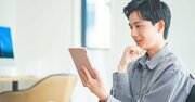 休み明けで仕事が手につかない人に向けた「心を変える3冊」