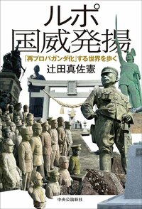こりゃ感激するわ…アメリカ国立歴史博物館の「国宝」が神聖すぎた