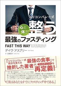 朝1杯の「バターコーヒー」が老化を遅らせる...細胞が浄化される「オートファジー」とは何か？