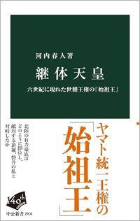 【佐藤優の1分読書】強迫観念に取り憑かれた現代人が、いまこそ耳を傾けるべきものとは？