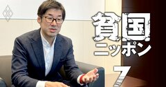 【無料公開】日本は資産を食い潰す「債権取り崩し国」へ!?歴史的円安を生み出した構造要因の正体