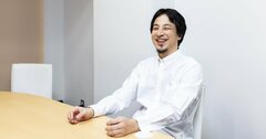 ひろゆきが明かす「ある天才に完全敗北したときの話」