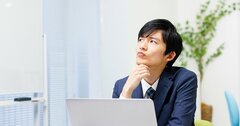 まわり全員から「仕事遅っ！」と思われる人の1つの特徴