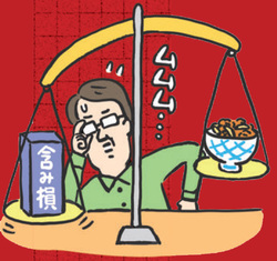 株主優待株はオマケに騙されないように!