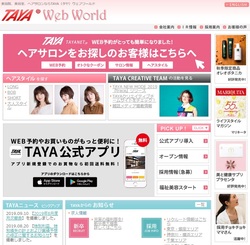 田谷は美容室「TAYA」をチェーン展開する企業。