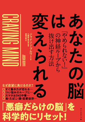 『世界一受けたい授業』に再出演！「脳科学ダイエット」で語りきれなかった“脳を変える食事術”教えます!!