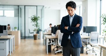 なぜ自分の評価だけ上がらないのか