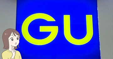 「シルエットが神すぎる」「色違い即ポチ」GUの“ゆったりワイドパンツ”たっぷり着回せてコスパ抜群！「一軍で使用してます」