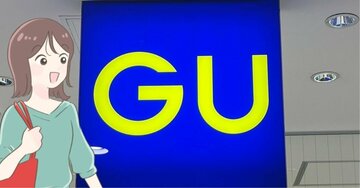 《GU値下げ品》サッと羽織るだけでかわいい“脚長見せトップス”1990円→1490円は嬉しすぎる！「色違いも買います！」「サラッと着れて何にでも合う」