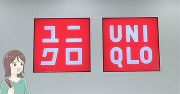 「全色ほしいくらい重宝します」ユニクロの“レビュー絶賛カーディガン”1年中着回せて2990円はコスパ良い！「何色も揃えてます」「春夏秋冬ずっと着てました」