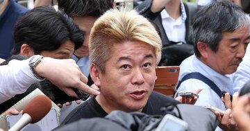 ホリエモンが「確実に稼げる選択肢」「間違いなく成長産業」と語る2つの有望領域