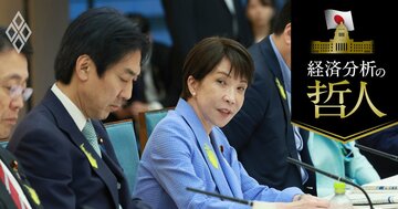 高市政権の「370兆円官民投資」はインフレ・金利上昇を加速するだけ!?肝入り成長戦略の“3つの疑問”と画餅に帰す懸念とは