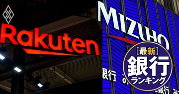 「楽天カード+みずほFG」で激変するクレジットカード序列!トップ3に食い込む新陣営誕生へ