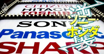 ソニーvsパナソニック「5番勝負」、巨額買収や成長投資…軍配はどちらに？