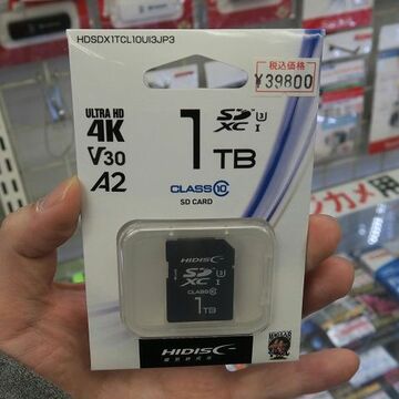 価格は4万円！ 過去最大1TBのSDXCカード！