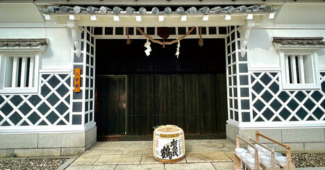 新日本酒紀行「賀茂鶴」
