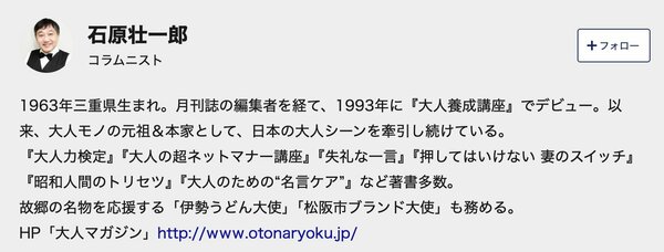 「お前の地元にいい店ない?」漠然とした質問にイライラ→何と返すのが正解?