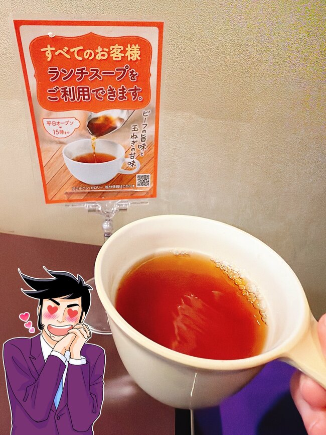 「サラダとスープが付いて500円!」サイゼリヤの“平日限定ランチ”タラコの旨味たっぷりで泣けてくる!「好きすぎて昨日も食べた」「うまくて安いとかコスパ最強」