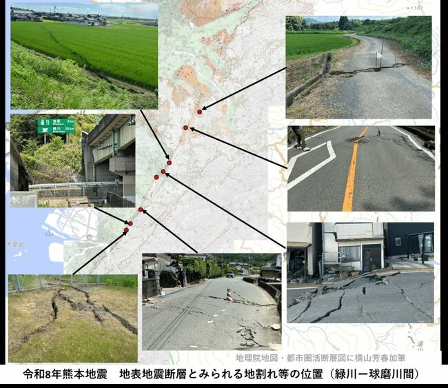 令和8年熊本地震、地表地震断層と見られる地割れなどの位置