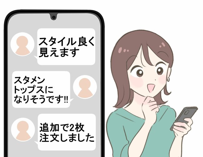 「スタイル良く見えます」「体型を拾いにくい」無印良品の“着痩せトップス”ぽっこりお腹を隠してくれて嬉しい!「追加で2枚注文しました」