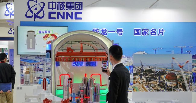 ウラン投資家は過剰反応、中国原発の漏えい報道