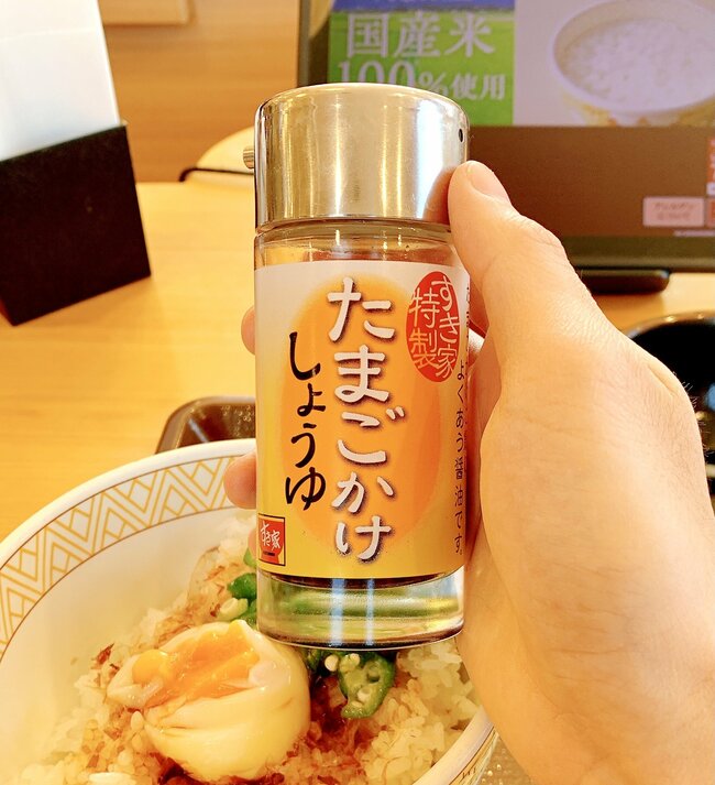 「コンビニより安いじゃん」「ホント助かる」すき家の“330円モーニング”コスパ良すぎて毎朝通いたい…！「企業努力が過ぎる！」