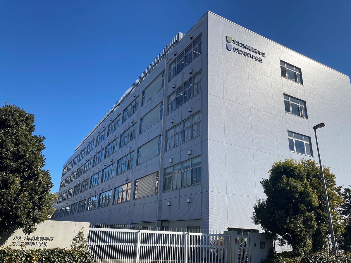 東京・神奈川「中学受験」2月1日午前の最新状況【2022年入試版】