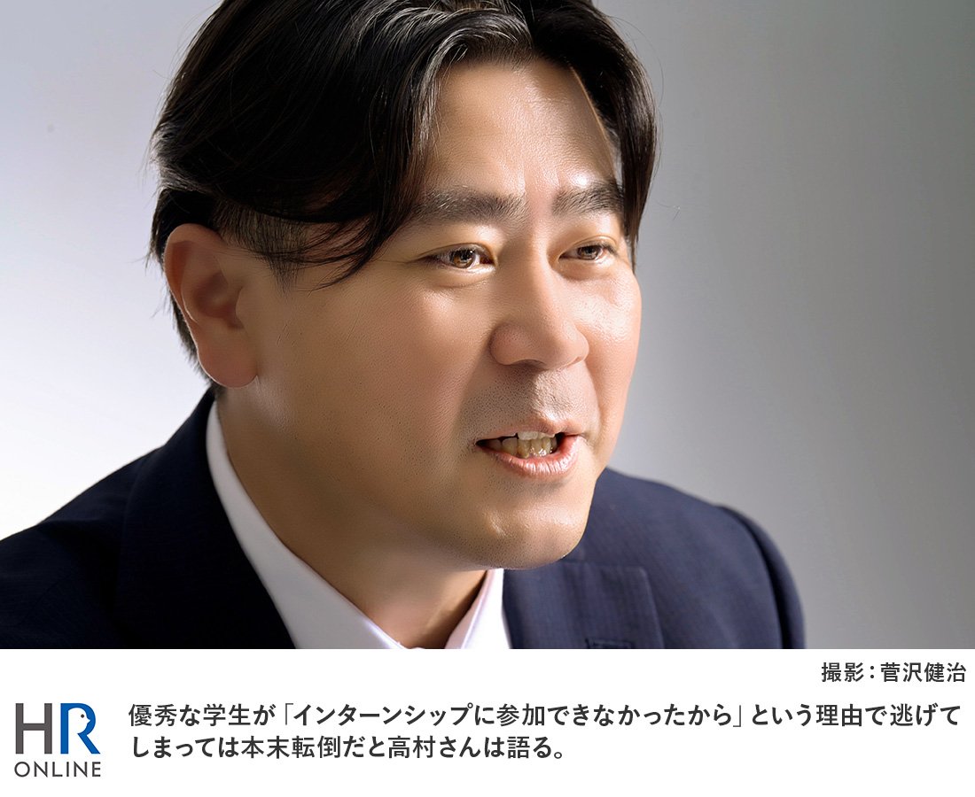 23卒の就職活動の総括から見えてきた“24卒採用”の重要ポイント