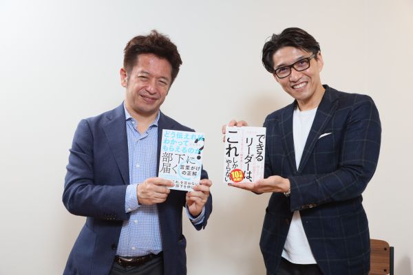 新型コロナの混乱をチャンスに変えチームを飛躍させられるリーダーとは?(後編)