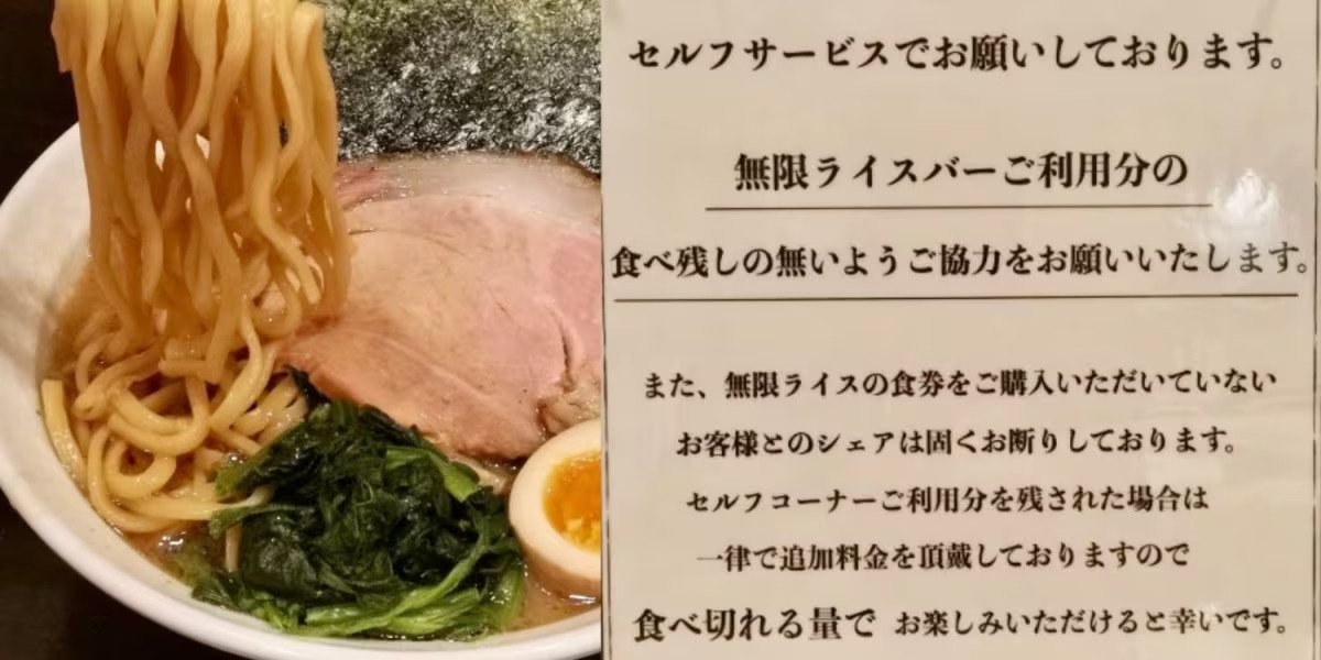 人気ラーメン店、ライス残した客に「死んでください」で炎上!店主が苦悩を激白