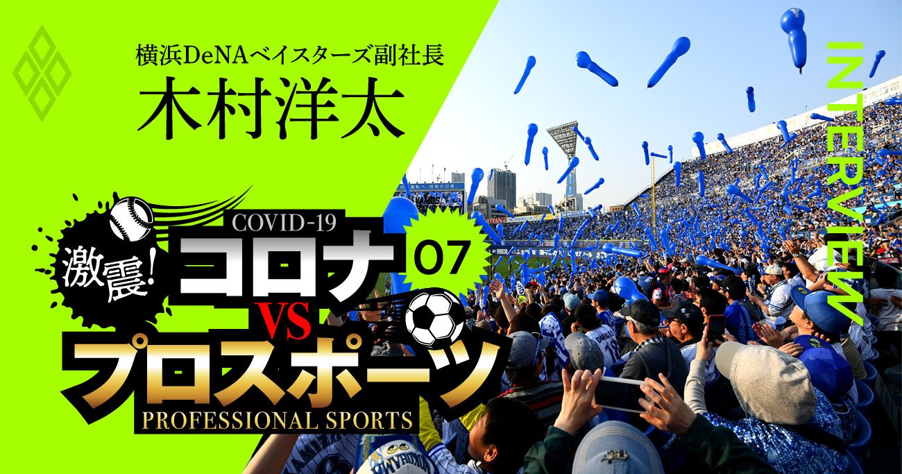 プロスポーツ＃7