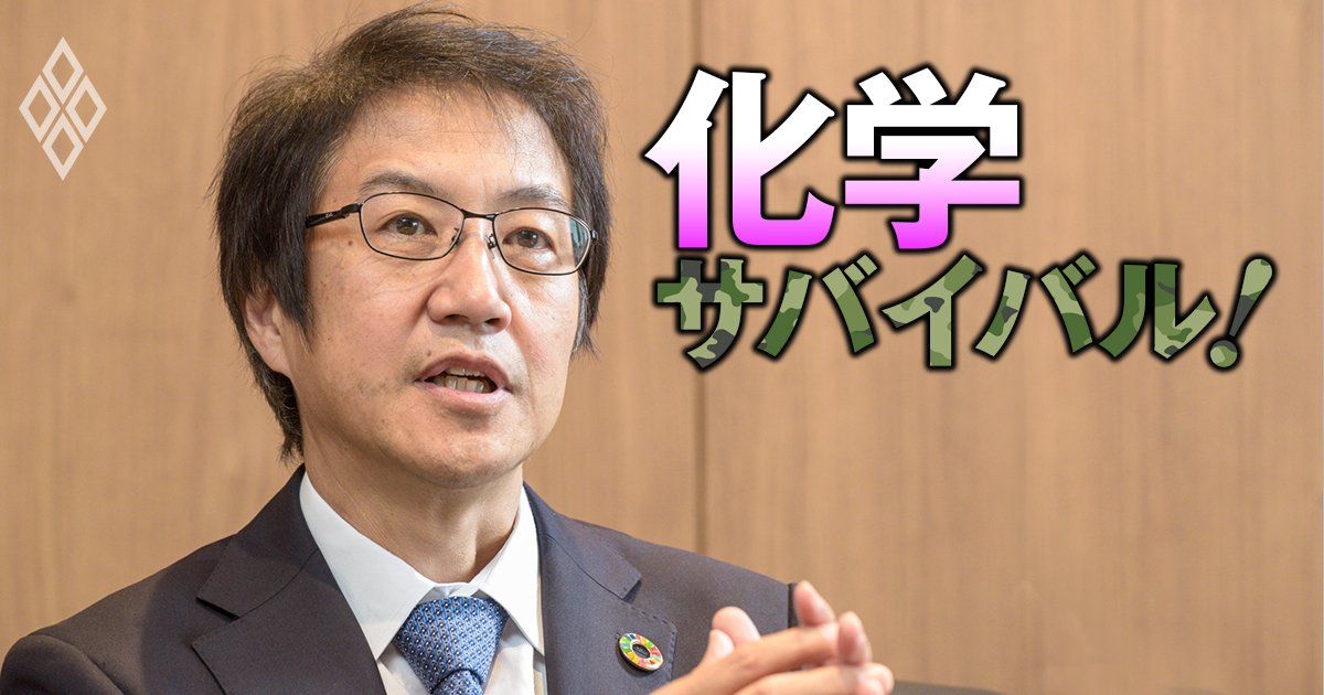 化学サバイバル＃26