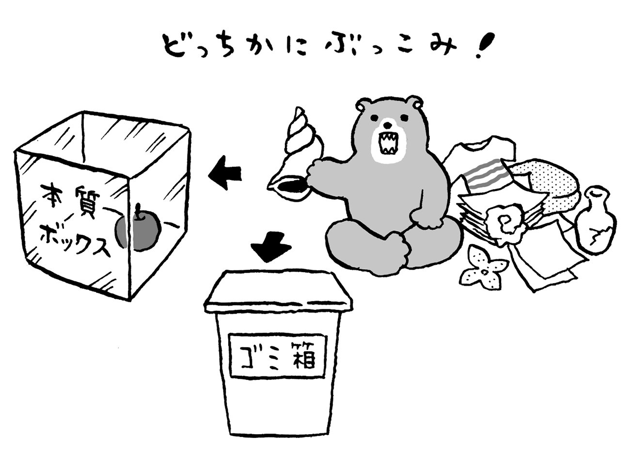 【発達障害当事者が教える】あと10分で外出するはずが1時間遅刻するADHDあるあるを解決する「玄関の仕組み」