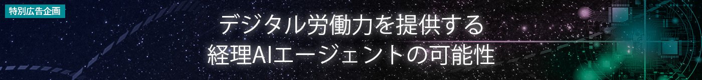 キービジュアル