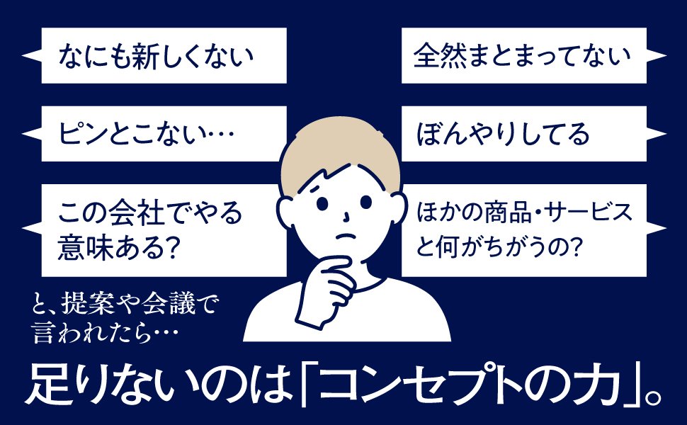 【世界的クリエイターが教える】「思考が硬直化している人、柔軟な人」。違いはどこから来るのか？