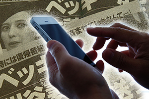 日本の不倫バッシングは、なぜここまで激しさを増しているのか?
