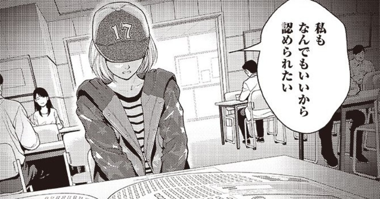 北島康介の名言もこうすればつくれる 感動的なコトバを今すぐつくる魔法の伝え方とは まんがでわかる 伝え方が9割 強いコトバ ダイヤモンド オンライン