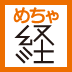 経済とのおもしろい関係！誰かに話したくなる選挙のいろは～政治ビギナーはこれを読め！～