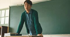 PTA不要論が「教職員」にも広がる納得の理由、先生が“退会”希望する学校も