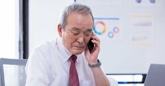 高年収・栄誉を求めるキャリアは50代で行き詰まる!定年前に価値観を転換せよ