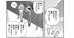 【マンガ】30歳「新卒の会社を辞めずにうまくいく人」と「安易に転職して失敗する人」の決定的な差