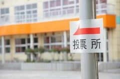 民意なんてそっちのけ？参議院「10増10減」に隠された政治家の思惑