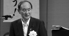 自民非主流派が総裁選の主導権?岸田首相が出馬表明する時期は