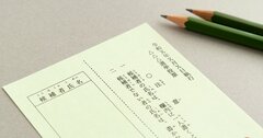 コロナ禍の地方議員選挙で見つめ直す、自治体別「困窮者支援策の充実度」