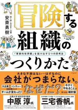 正直しんどい…職場にいる「ネガティブ発言を繰り返す人」1つの特徴