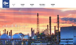 オータケはバルブなどの管工機材を手掛ける専門商社。