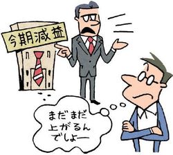 本来の実力よりも低めに公表する、ニッポン企業の性格を市場関係者は見透かしている