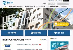 綿半ホールディングスは、長野県を地盤に、ホームセンターと運営と建設事業を手掛ける会社。