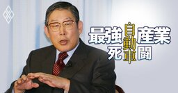 【追悼】トヨタ元社長・奥田碩氏が鳴らしていた日本経済への警鐘「老人がのさばるから、日本はおかしくなった」